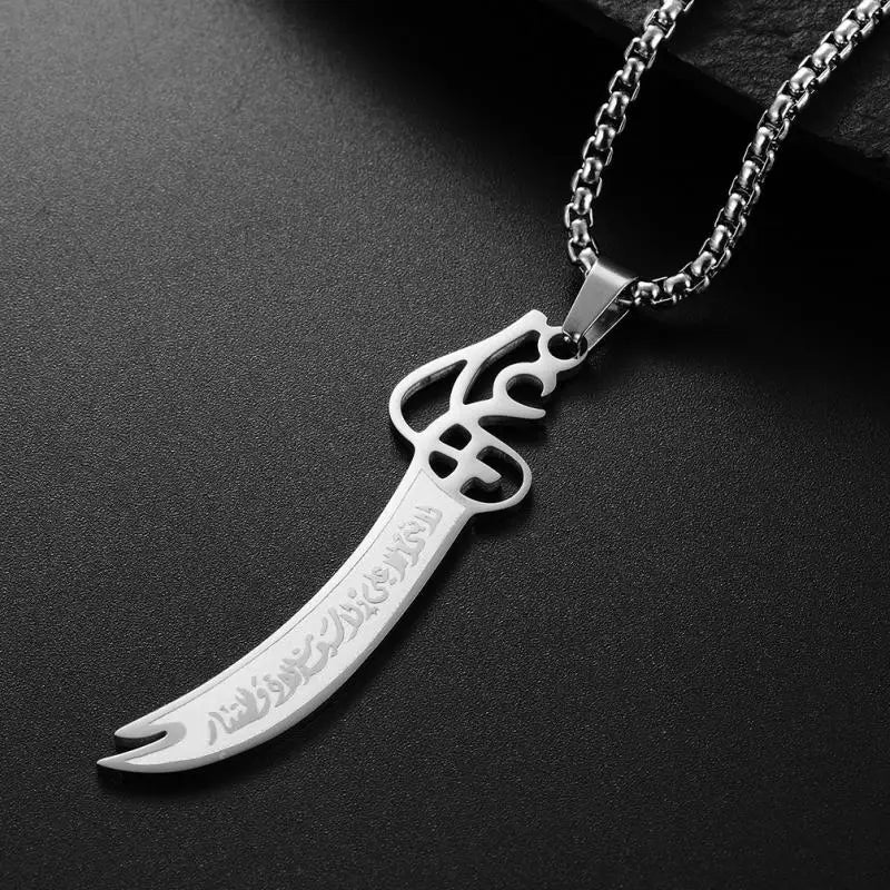 Zulfiqar Sword Pendant Necklace™