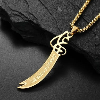 Zulfiqar Sword Pendant Necklace™